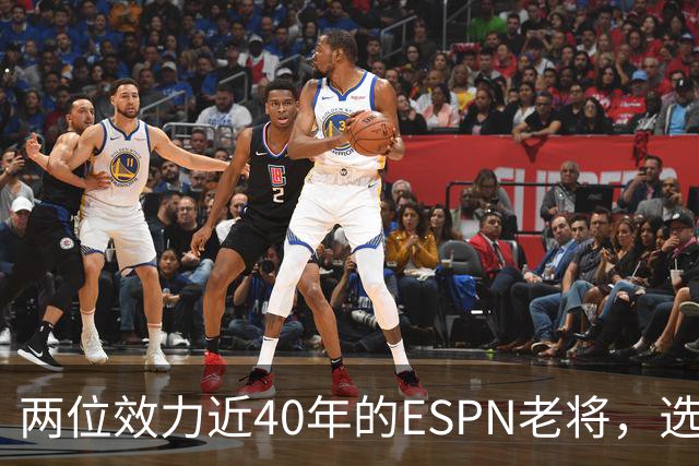 两位效力近40年的ESPN老将,选择了安静离场