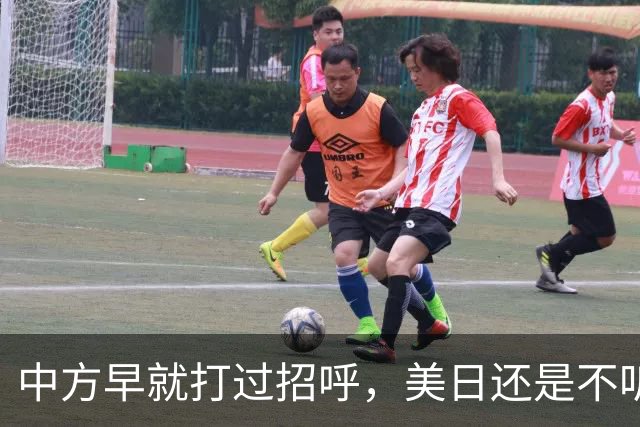 中方早就打过招呼,美日还是不听?不好意思了,解放军果断出拳!