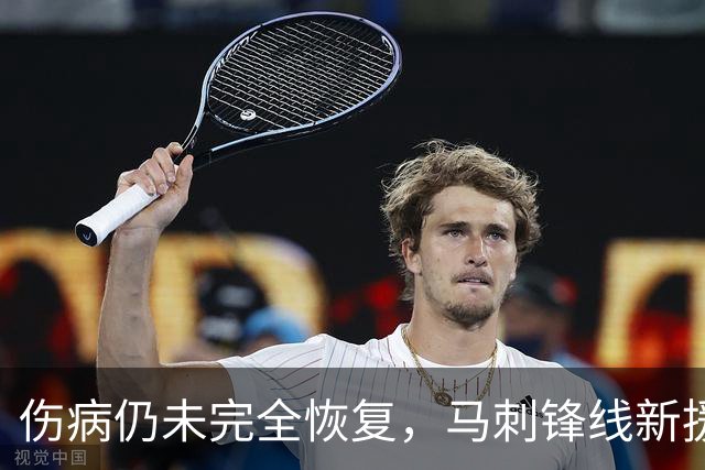 伤病仍未完全恢复,马刺锋线新援将缺席本赛季常规赛揭幕战?