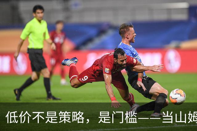 低价不是策略，是门槛——当山姆、盒马、奥乐齐同时重新定义便宜