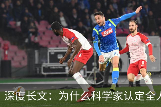 深度长文：为什么科学家认定全人类都源自非洲？终于讲通透了！